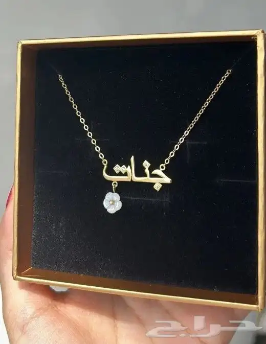 هدايا مميزة تصميم حسب الإسم لطلب وتساب 3