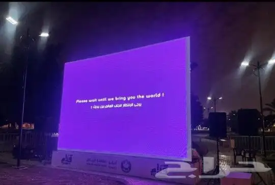 تأجير شاشات وتنسيق حفلات 3