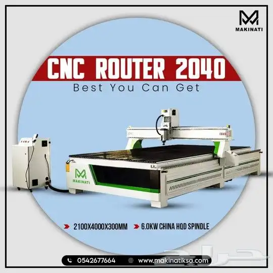CNC Routers 1