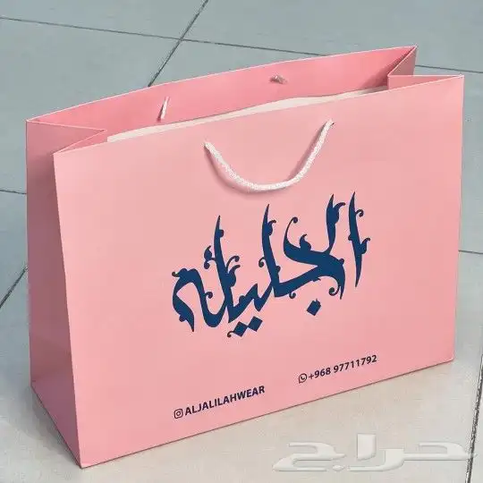 طباعة أكياس وليبل وكروت واستيكر وكافة اللوحات حروف وبنر 3
