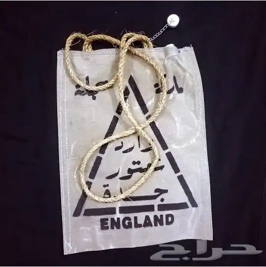 قربة ماء انجليزيه متعددة الإستخدام 0