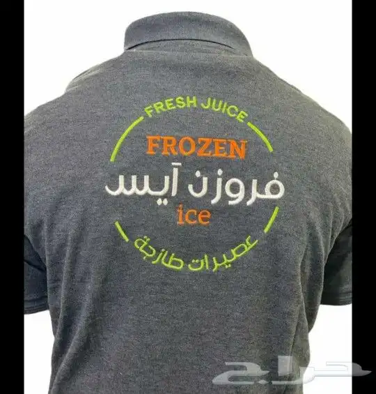 طباعة وتطريز لوغو سيفتي تيشرت ملابس طباعة حراري ولون واحد 0