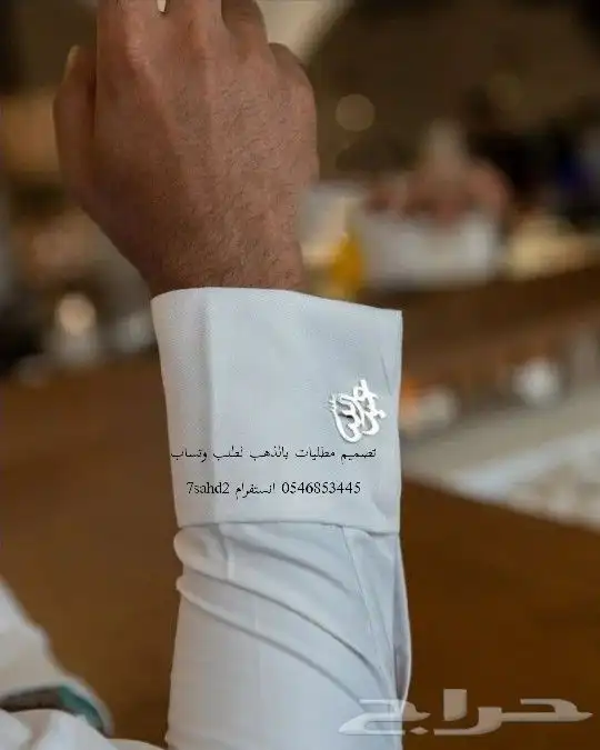 هدايا مميزة تصميم حسب الإسم لطلب وتساب 8