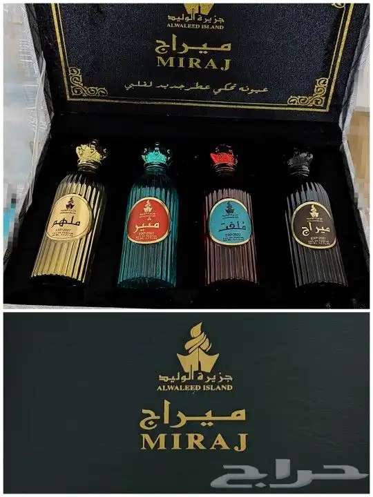 بوكسات عطور فاخره رجاليه ونسائيه رائحه ممتازه 0