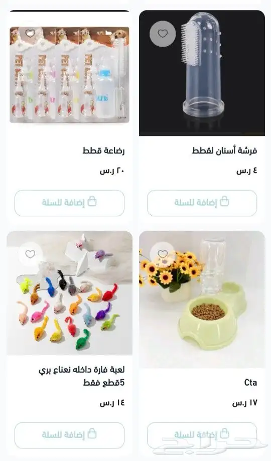 لمحبين القطط اسعارنا غير ونوصل بنفس اليوم 5