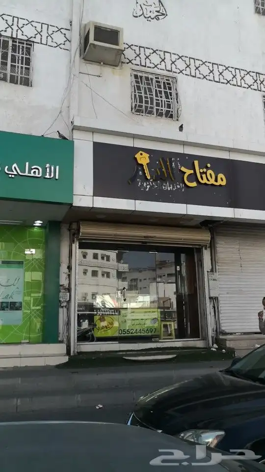 برمجة مفاتيح سيارات 0