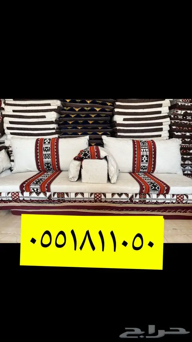 كرسي مركوز   جلسات خارجي   كرسي   القصيم 12