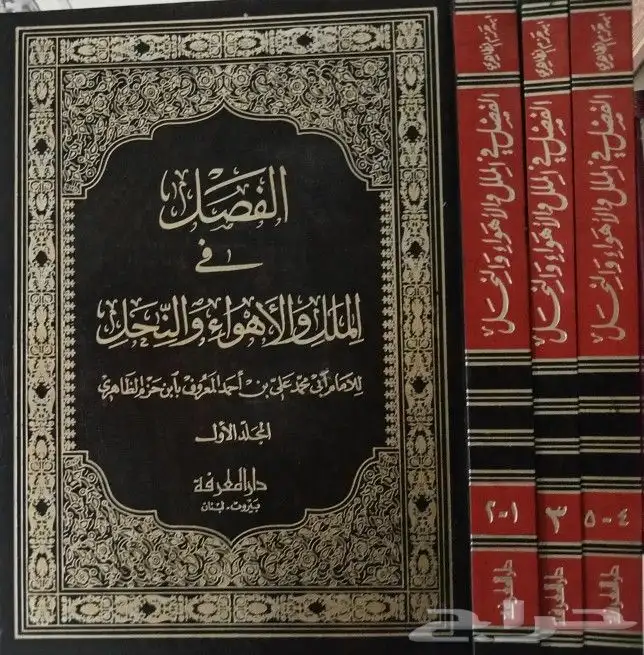مجموعة كبيرة من الكتب الدينية والشرعية 30