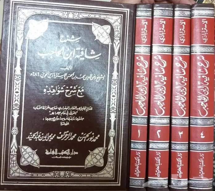 مجموعة كبيرة من الكتب الدينية والشرعية 36