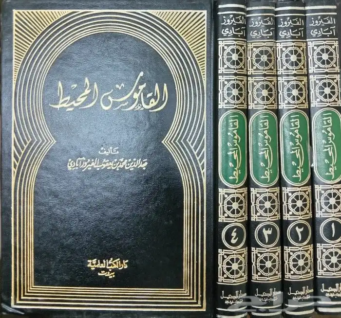 مجموعة كبيرة من الكتب الدينية والشرعية 32