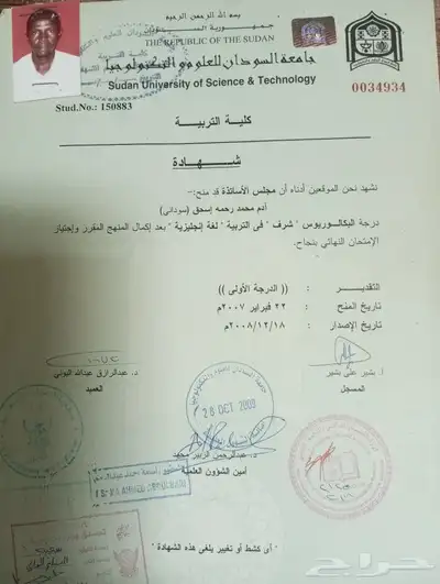 مدرس انجليزي بحي القصور ن يتب .ايلتس .itc ارامكو.مقابلات 3