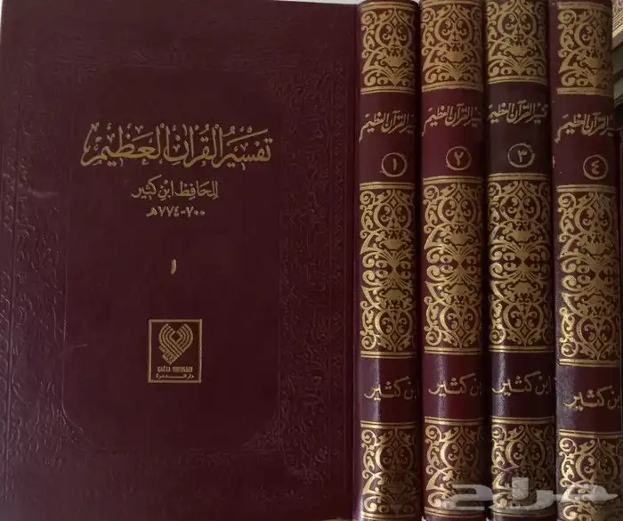 مجموعة كبيرة من الكتب الدينية والشرعية 16