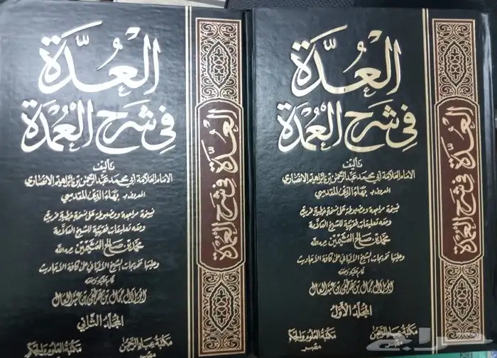 مجموعة كبيرة من الكتب الدينية والشرعية 31