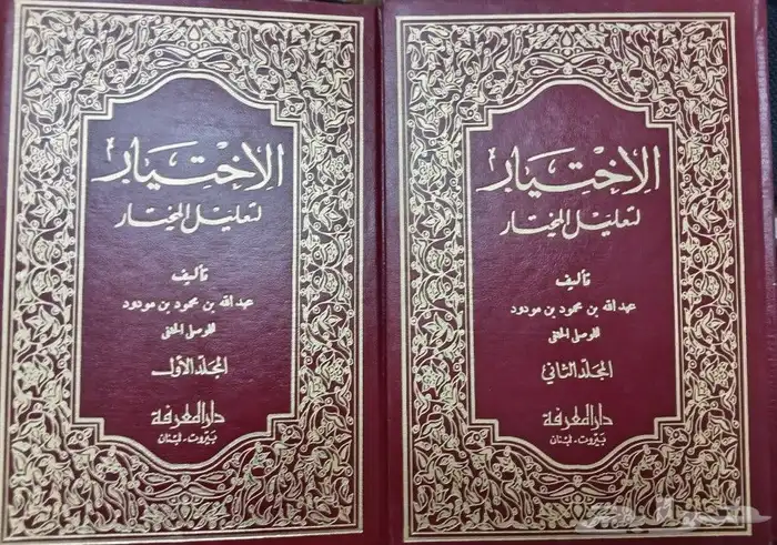 مجموعة كبيرة من الكتب الدينية والشرعية 22