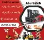 سيزرلفت للإيجار مان لفت للايجار رافعة شوكية للايجار معدات 22