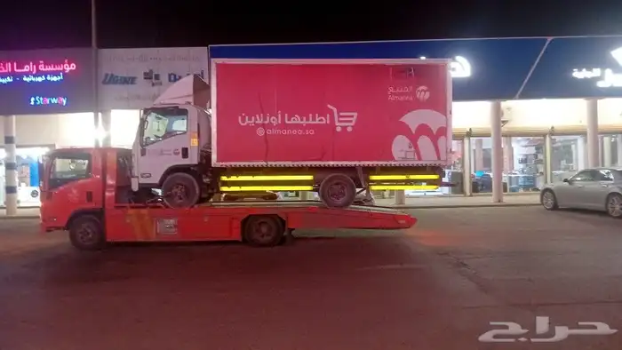 سطحه سحب وارفعه شوكيه 3 طن و5طن تخفيضات مشوير يوميات شهري 7