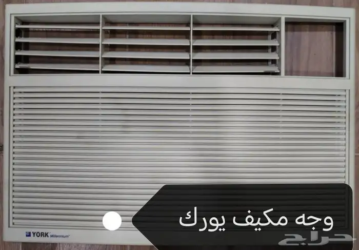 وجيه مكيفات شباك 2