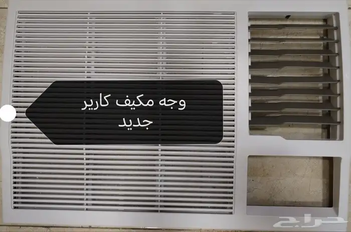 وجيه مكيفات شباك 1