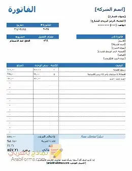 كروت فواتير ستكر لوحات بوكسات بنر ستاند اب اكياس بزنز كارد 3