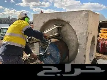قص وتخريم الخرسانه صاروخ_قص_الخرسانه تخريم_الصبه مناشير حفر 2