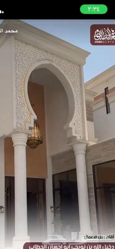 تركيب وتنفيذ جميع اشكال الجى أر سى فلل عمائر استراحات 0