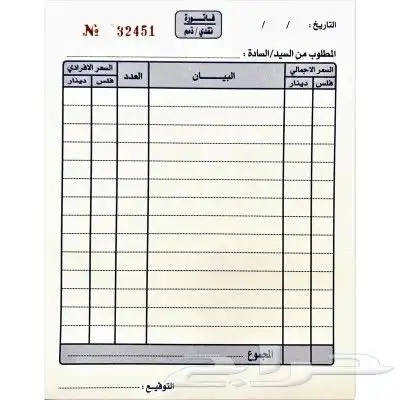 كروت فواتير ستكر لوحات بوكسات بنر ستاند اب اكياس بزنز كارد 6