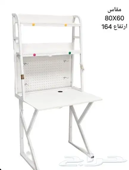 مستلزمات مكتب كامل  مكاتب 6