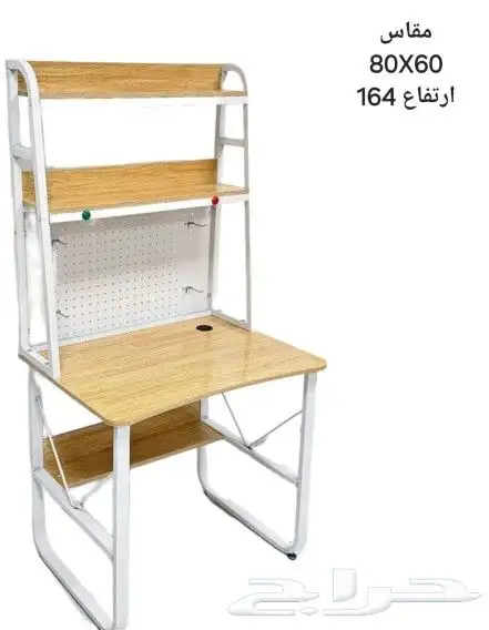مستلزمات مكتب كامل  مكاتب 5