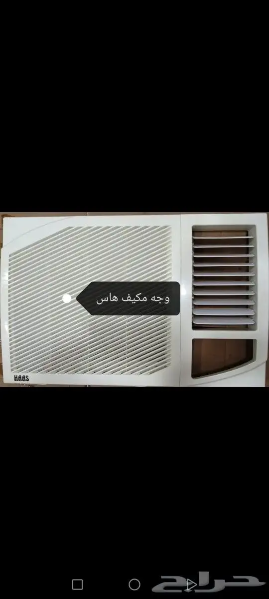 وجيه مكيفات شباك 6