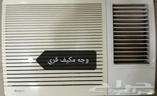 وجيه مكيفات شباك 4
