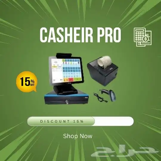 نظام محاسبي-كاشير مطعم-كاشير صالون-كاشير مطعم-كاشير كوفي شوب 0