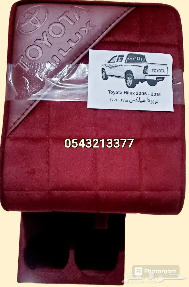 تكايه هايلوكس للموديلات 2006 _2015 2