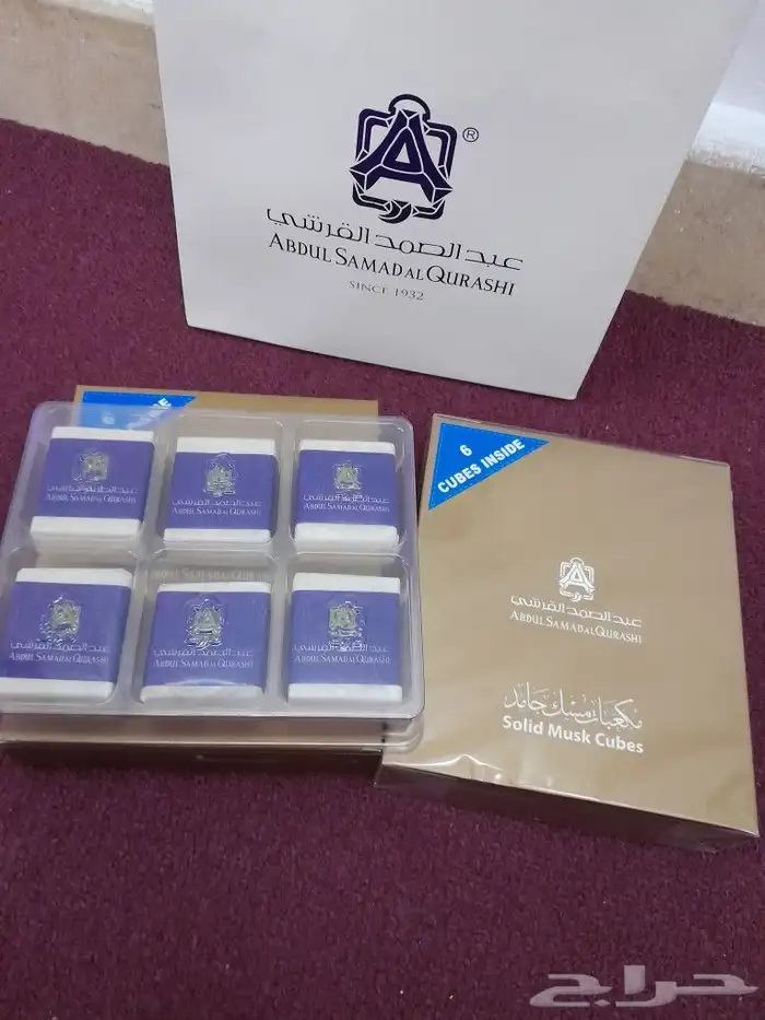 مسك عبدالصمد القرشي 1