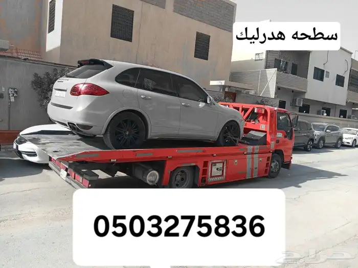 سطحه هدروليك الورود العليا السليمانية الواحه المرسلات صلاح 1