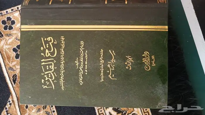 كتب 4