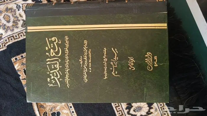 كتب 8