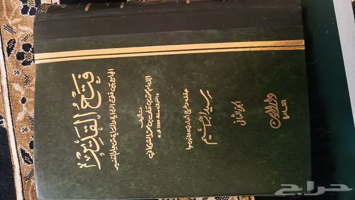 كتب 2