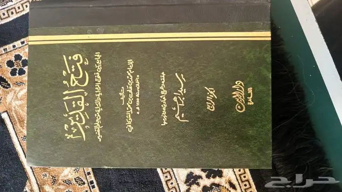 كتب 6