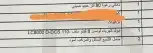 باص فاو 2016 نظيف index