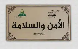 طباعة ودعاية واعلان لوحات داخلية وخارجية حروف بارزة 3