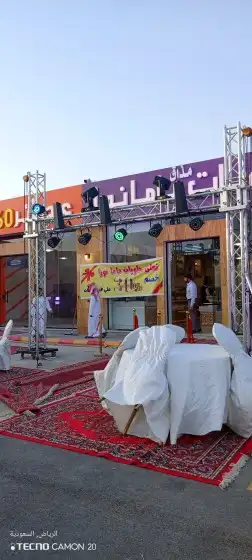 تأجير وتركيب أضاءت 1