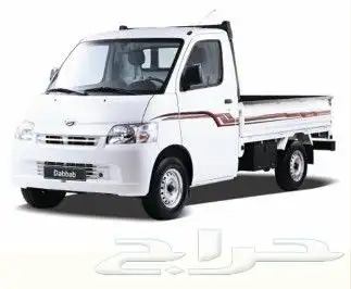 دباب مشاوير 2015 مكيف للتوصيل من ابو عريش إلى أي مكان تريد 1