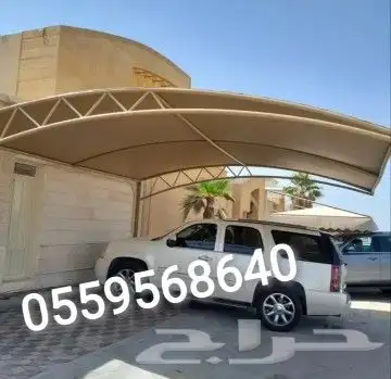 مضلات سيارات الخبر الدمام اجيال 2