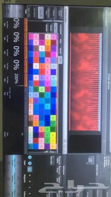 افتتاح ليزر عروض 4