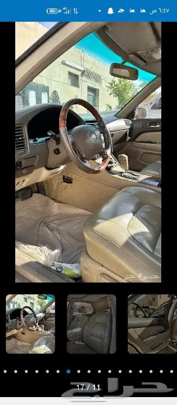 لكزس ابيض 1997 400 1