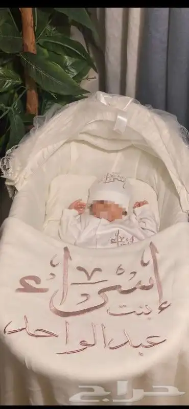 طقم مواليد بالاسم خامه ممتازه 1
