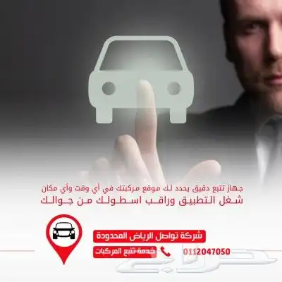 تقارير تفصيلية لكل مركبة تبريد 2