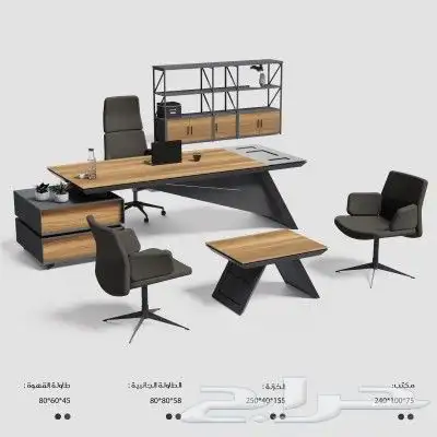 اثاث مكتبي Office furniture and accessories 6