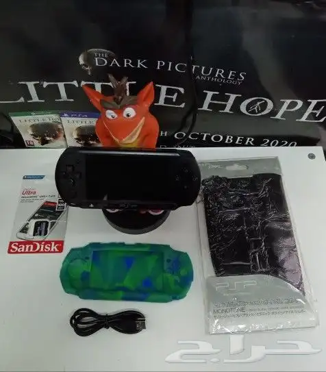 psp مهكر 0