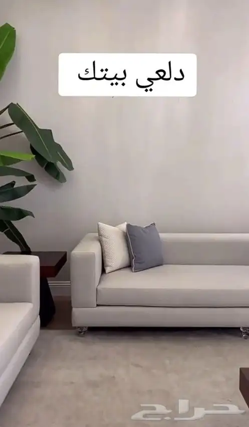 مفروشات ابو شهاب الي جميع انواع الكنب 7